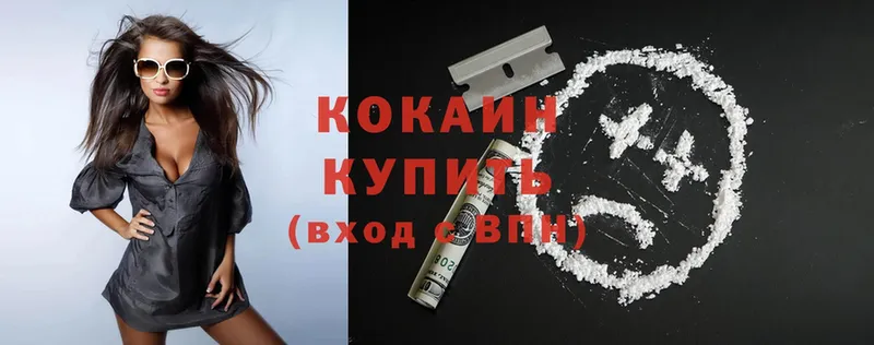 Cocaine Columbia  закладки  Белинский 