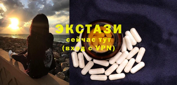 ECSTASY Балахна